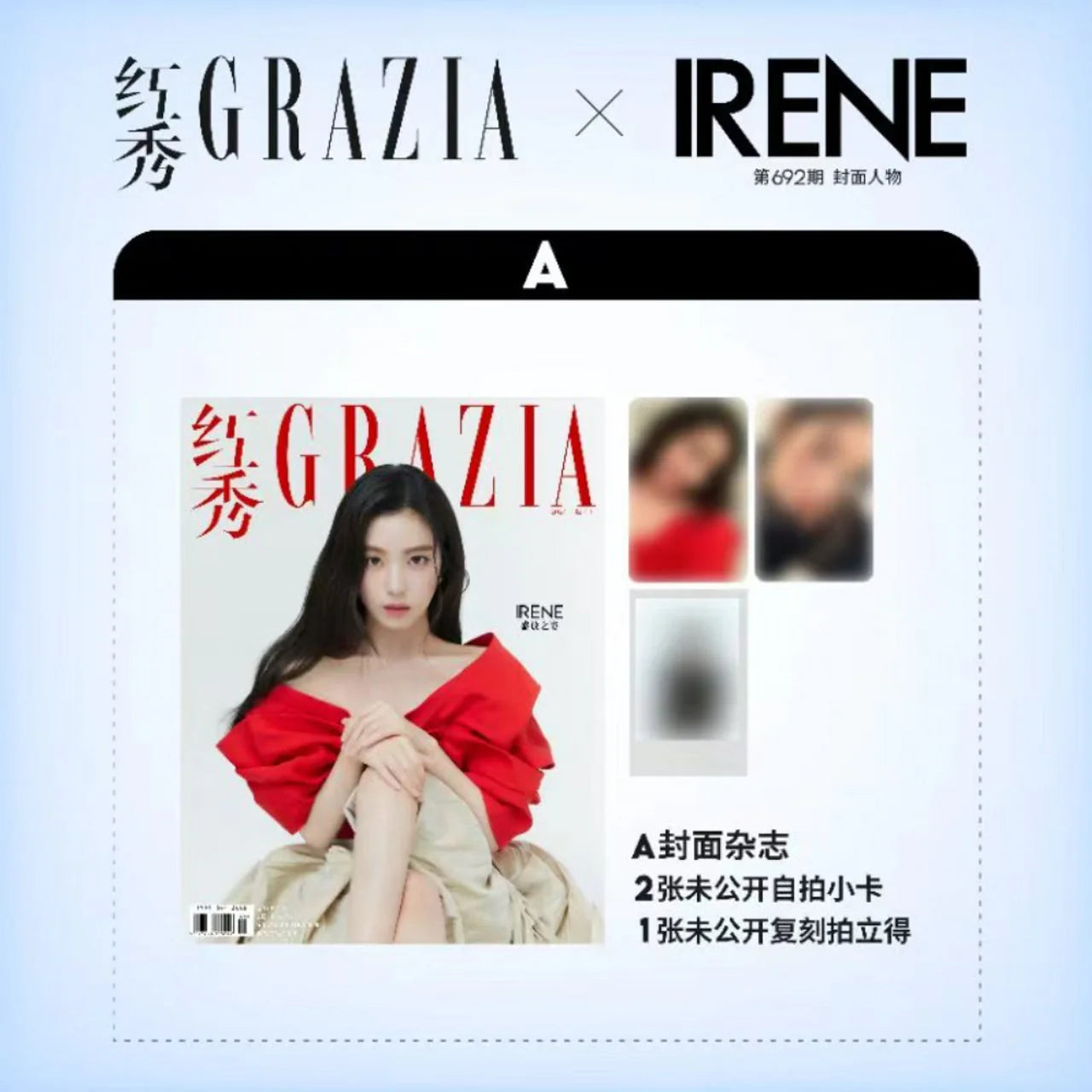 [Pre-Order] IRENE (RED VELVET) - GRAZIA CHINA DECEMBER 2024